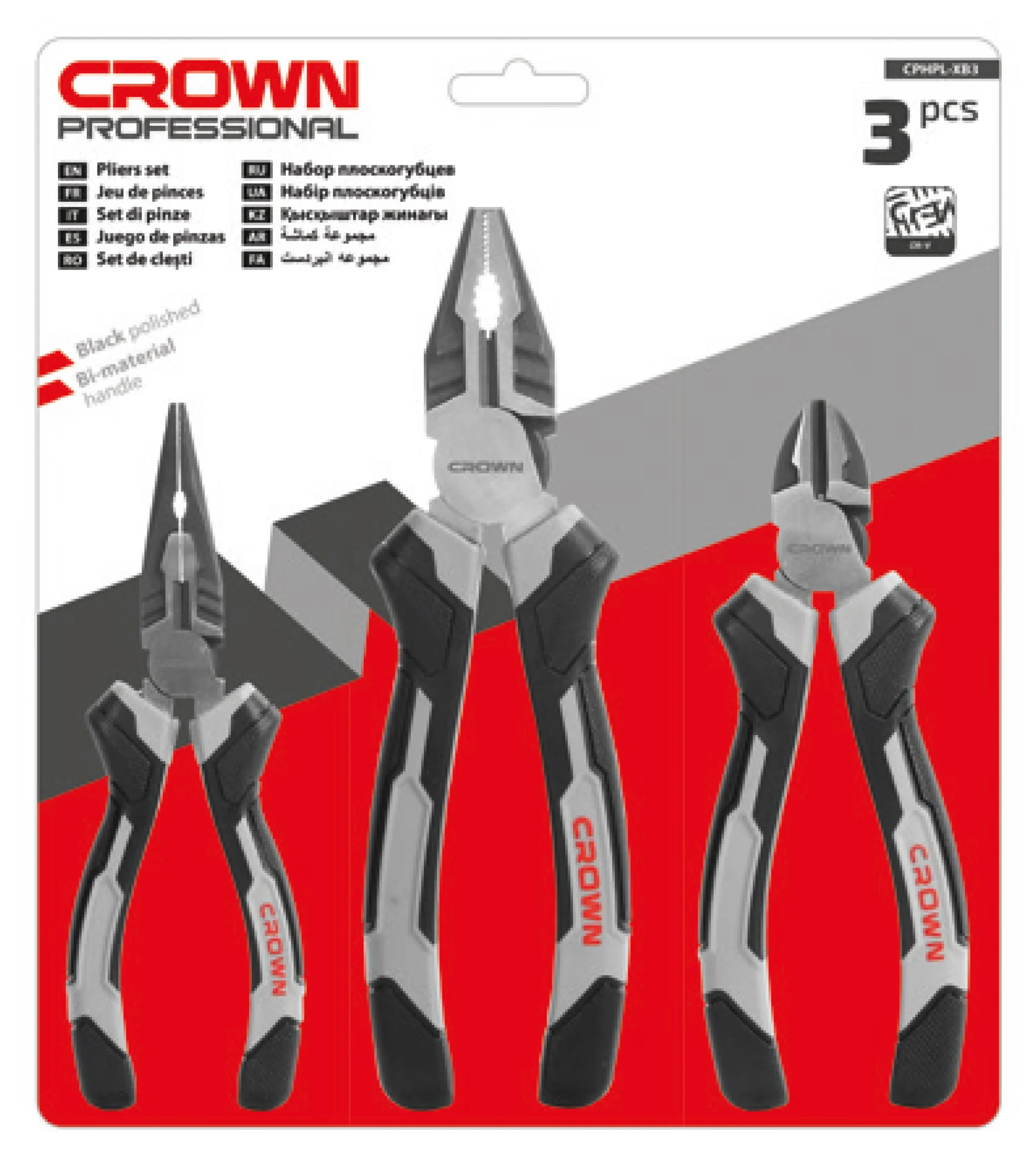 1753625754950_CPHPL-XB3-scaled Crown Set 3 Pieces (CPHPL-XB3) - Image 1
