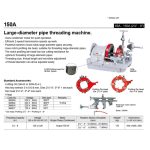 Machine 750 W Size from 2.5 to 6 in Made in Japan Model REX 150 A 366500 - Image 3