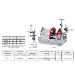 Machine 750 W Size from 2.5 to 6 in Made in Japan Model REX 150 A 366500 - Image 2