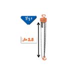 VITAL VP 1.5 Ton 2.5 m Chain Block